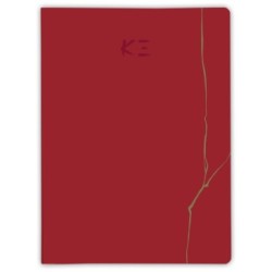 K3 - Carnet - A motifs 11 - 148 - Intégrale - 14,8 x 21 cm - Sérigraphie Or - Ligné